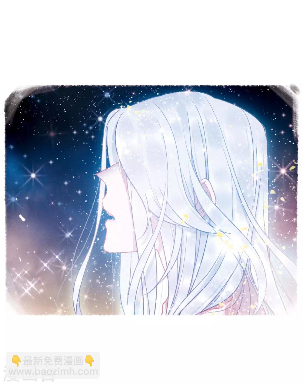 第8话3 欢颜-第29话