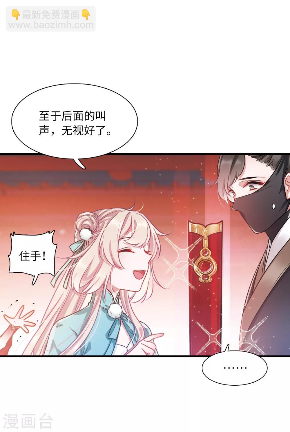 第9话2 弱点-第31话