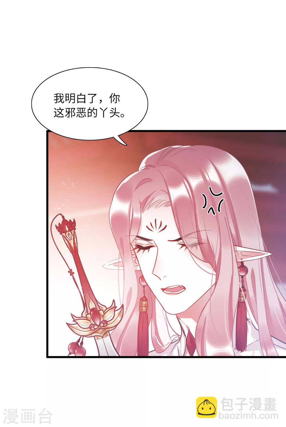 第9话2 弱点-第31话