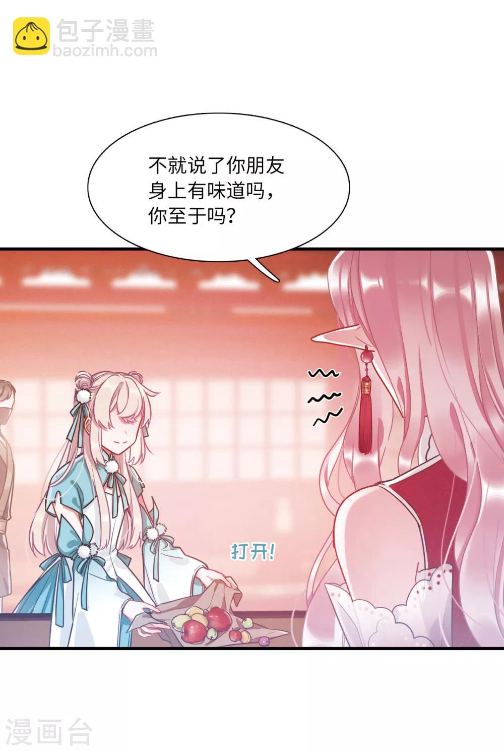 第9话2 弱点-第31话