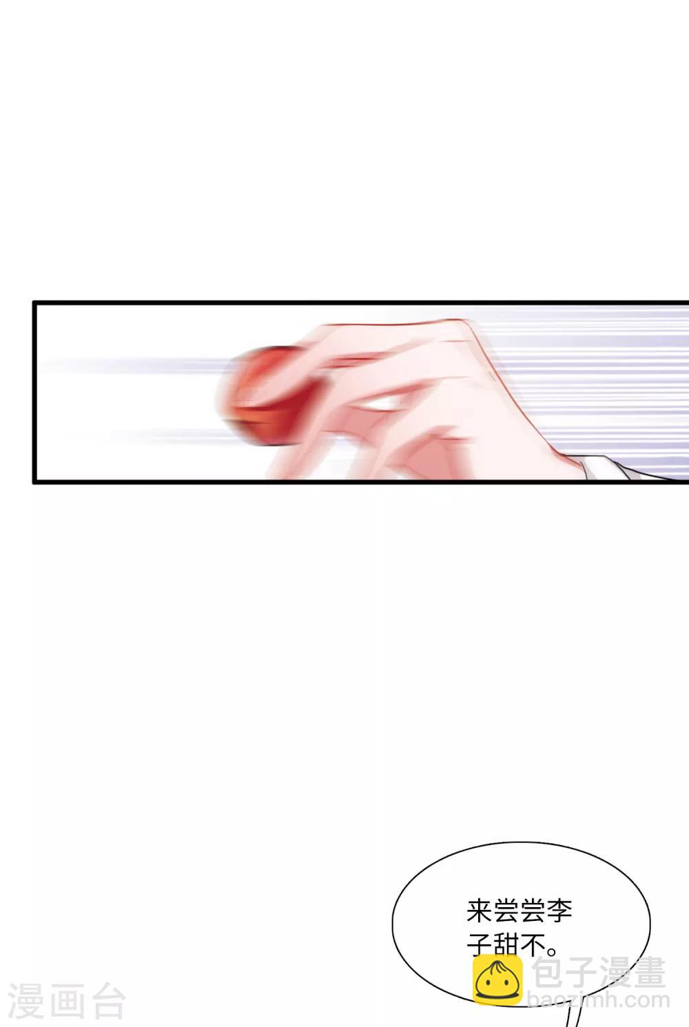 第9话2 弱点-第31话