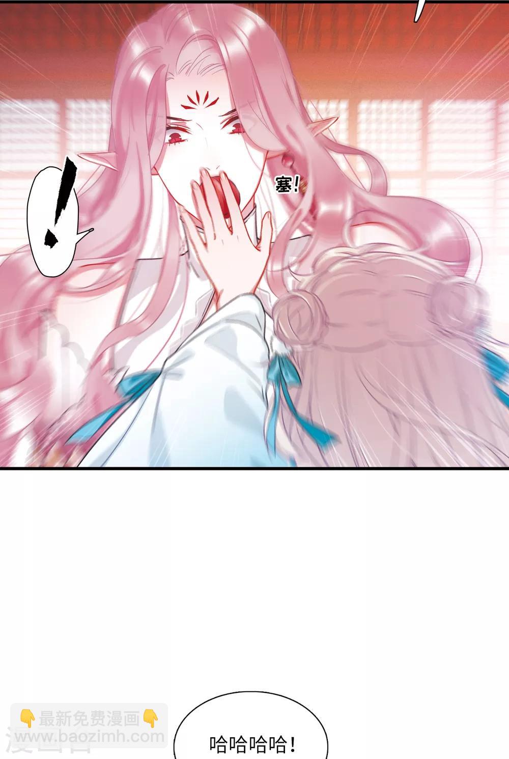 第9话2 弱点-第31话