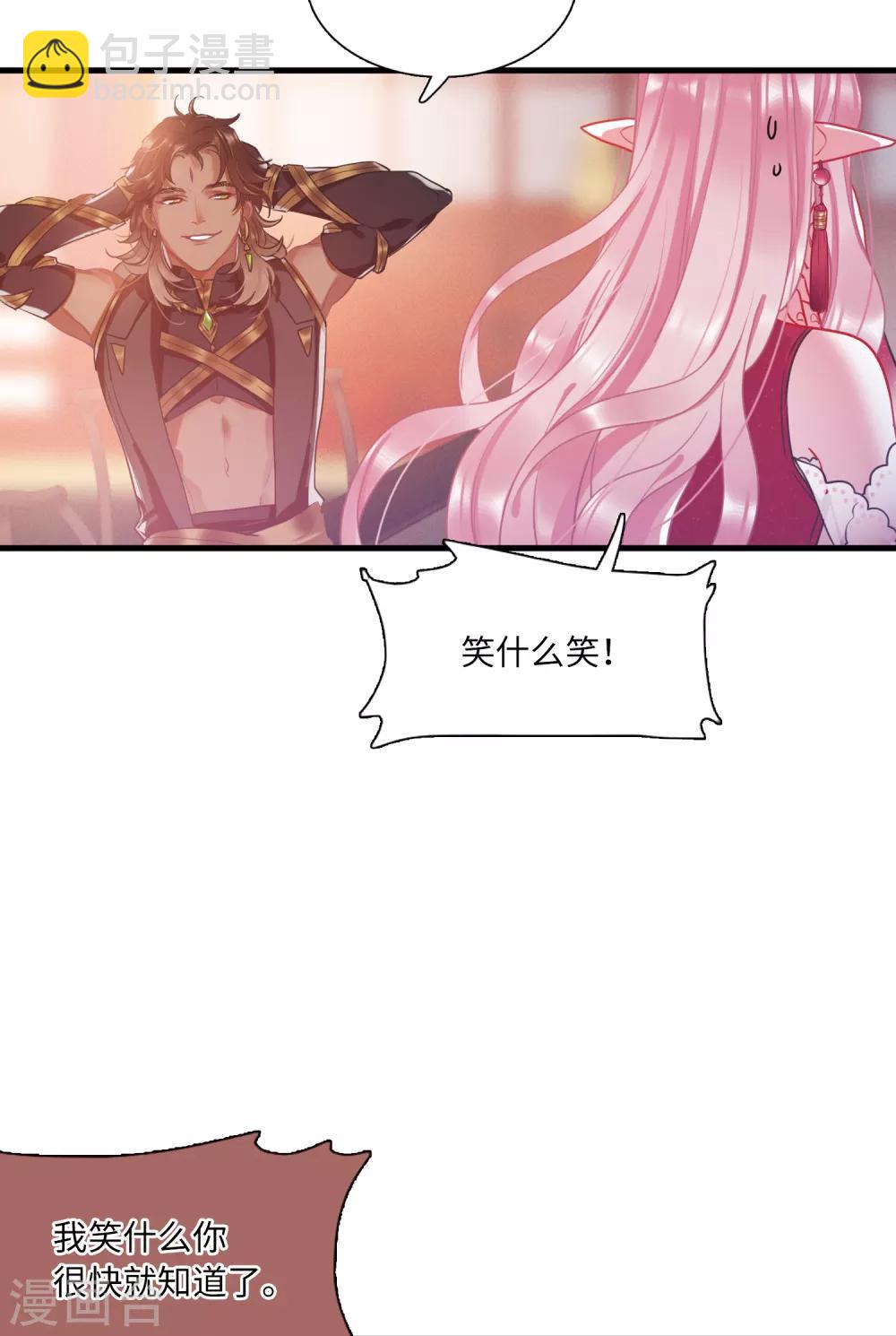 第9话2 弱点-第31话