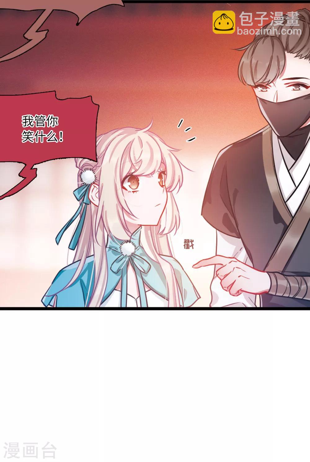 第9话2 弱点-第31话