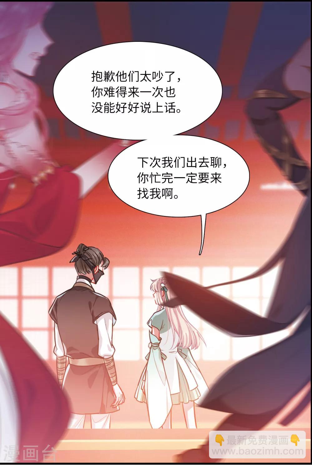 第9话2 弱点-第31话