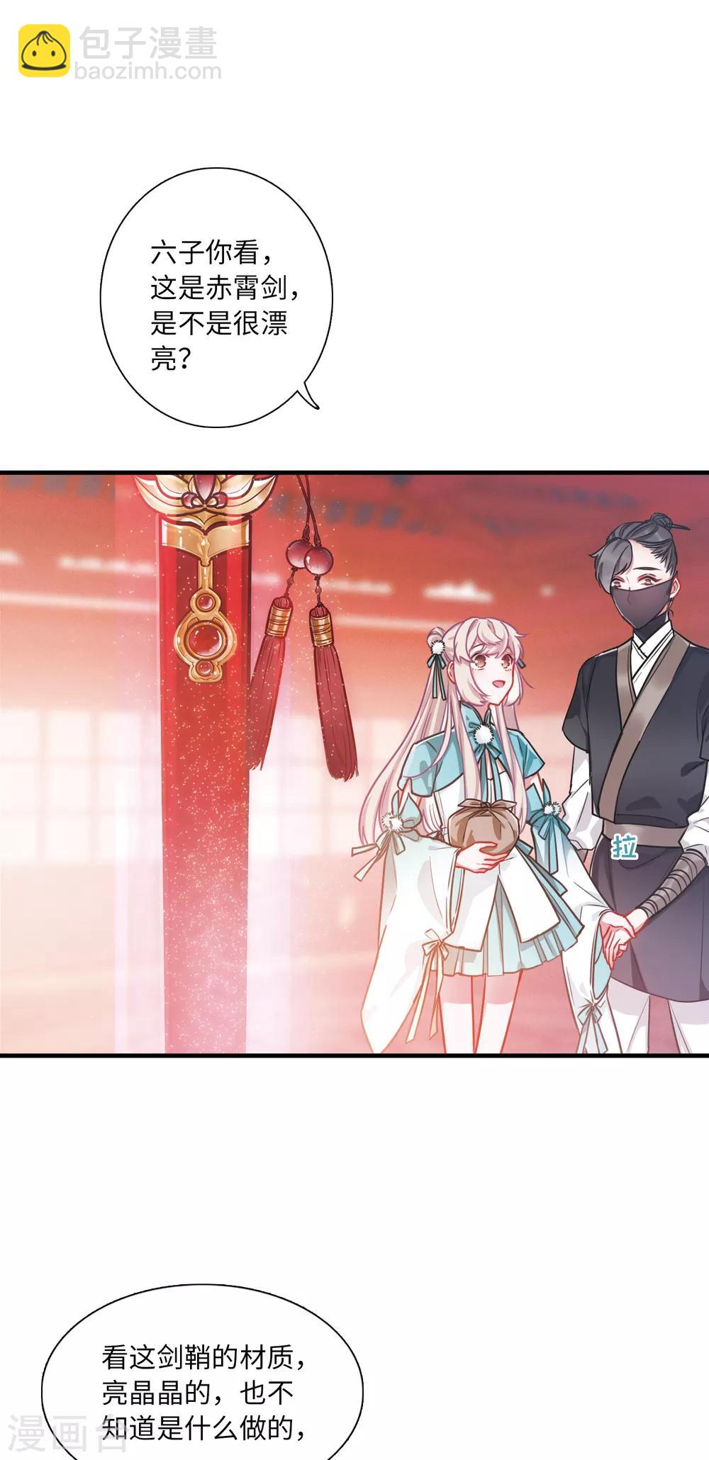 第9话2 弱点-第31话