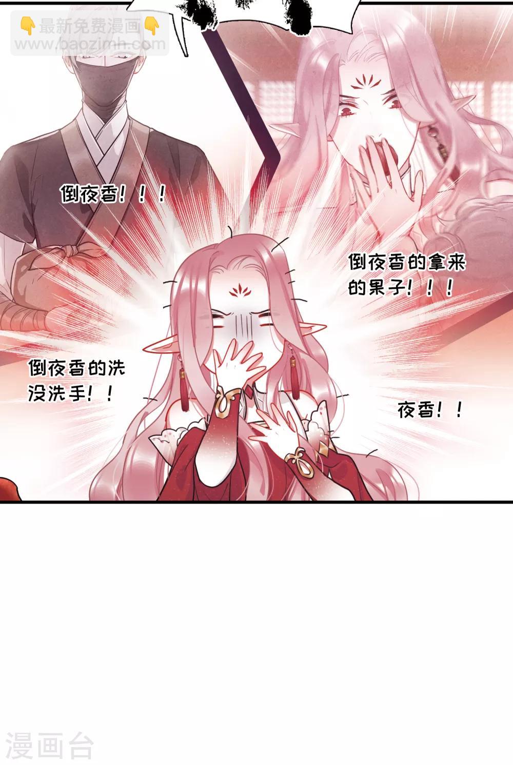 第9话2 弱点-第31话