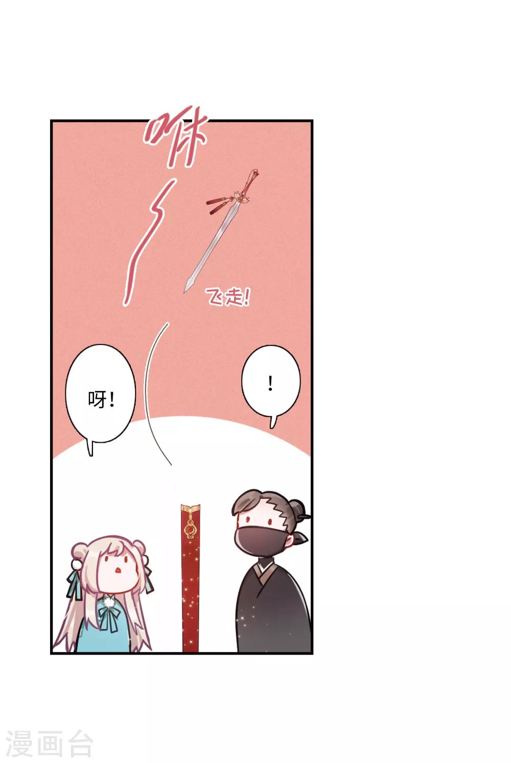 第9话2 弱点-第31话