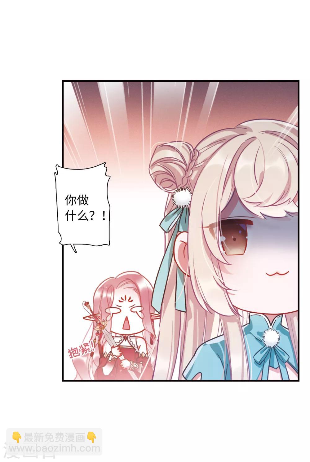 第9话2 弱点-第31话