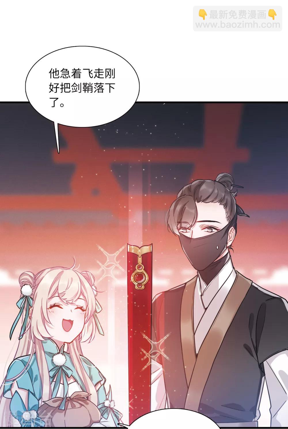 第9话2 弱点-第31话