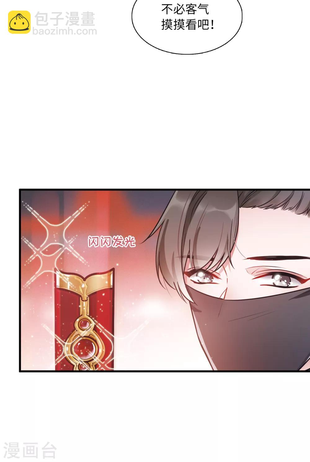 第9话2 弱点-第31话