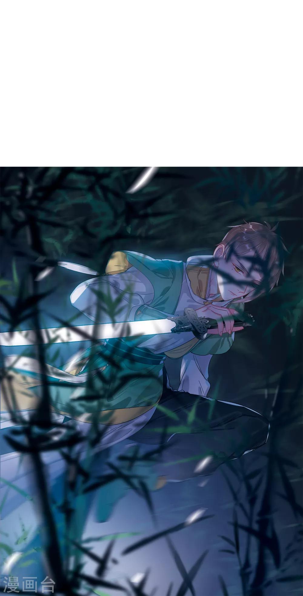 第10话1 秘密-第35话