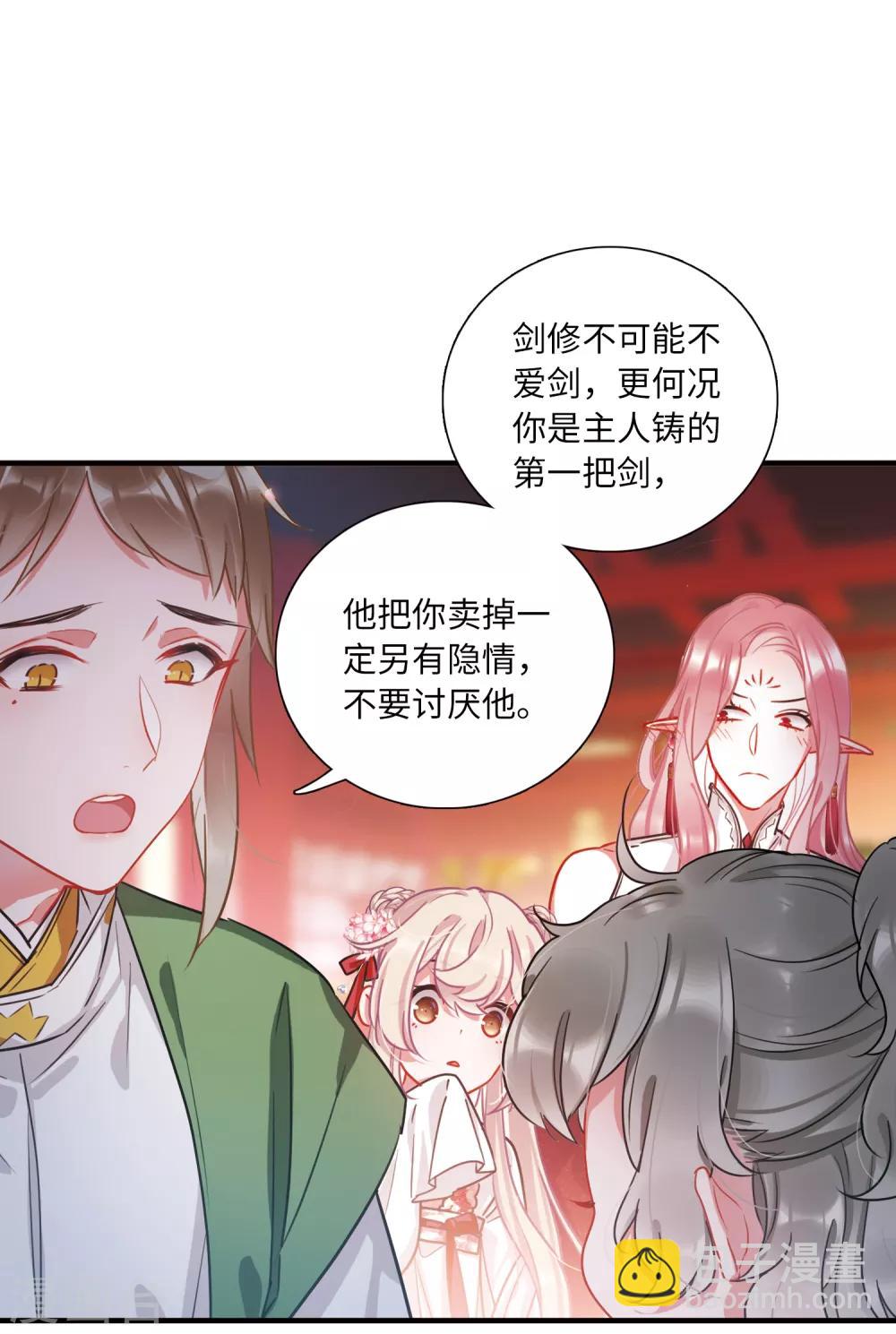 第10话1 秘密-第35话