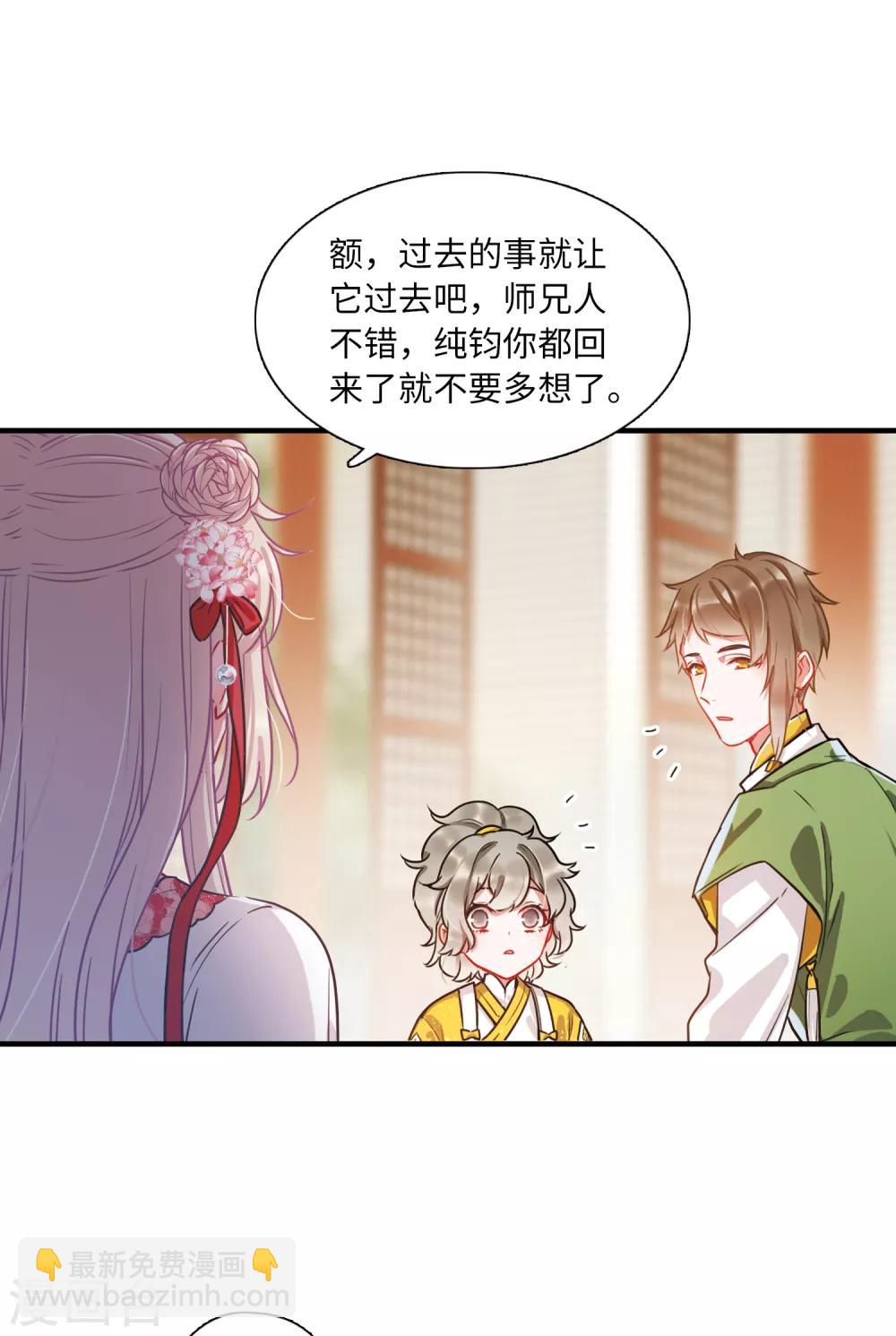 第10话1 秘密-第35话