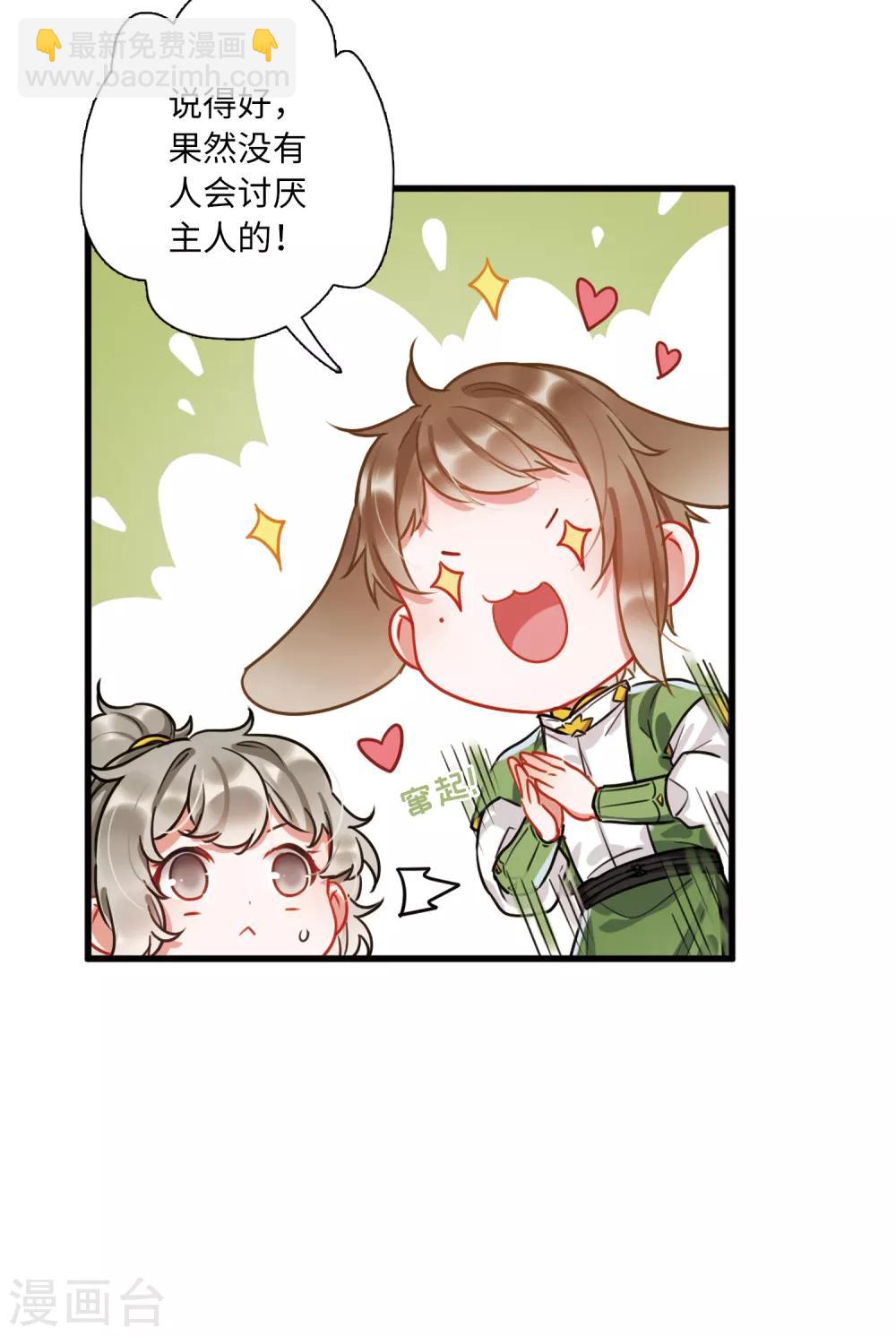 第10话1 秘密-第35话