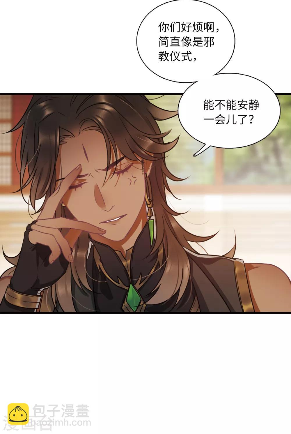 第10话1 秘密-第35话