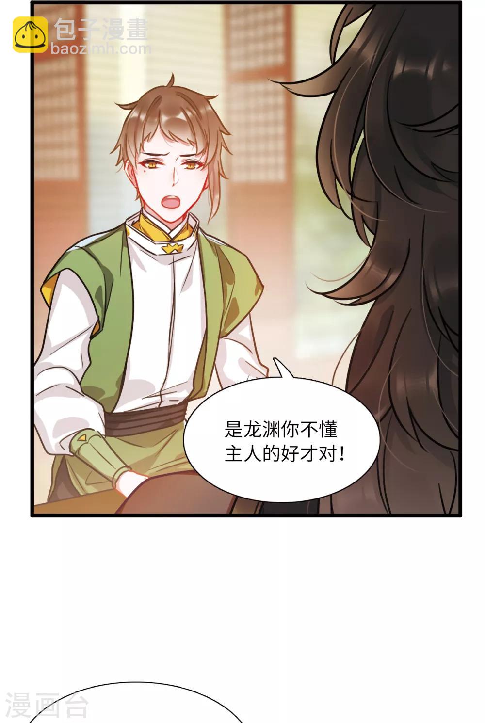 第10话1 秘密-第35话