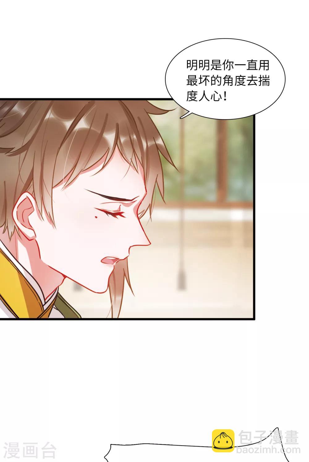 第10话1 秘密-第35话