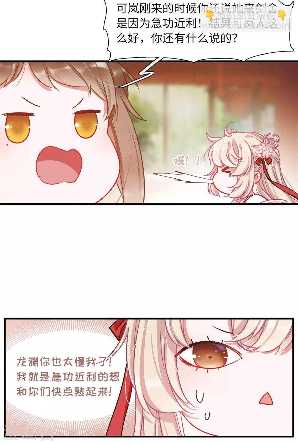 第10话1 秘密-第35话