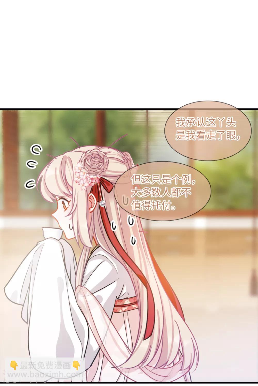 第10话1 秘密-第35话