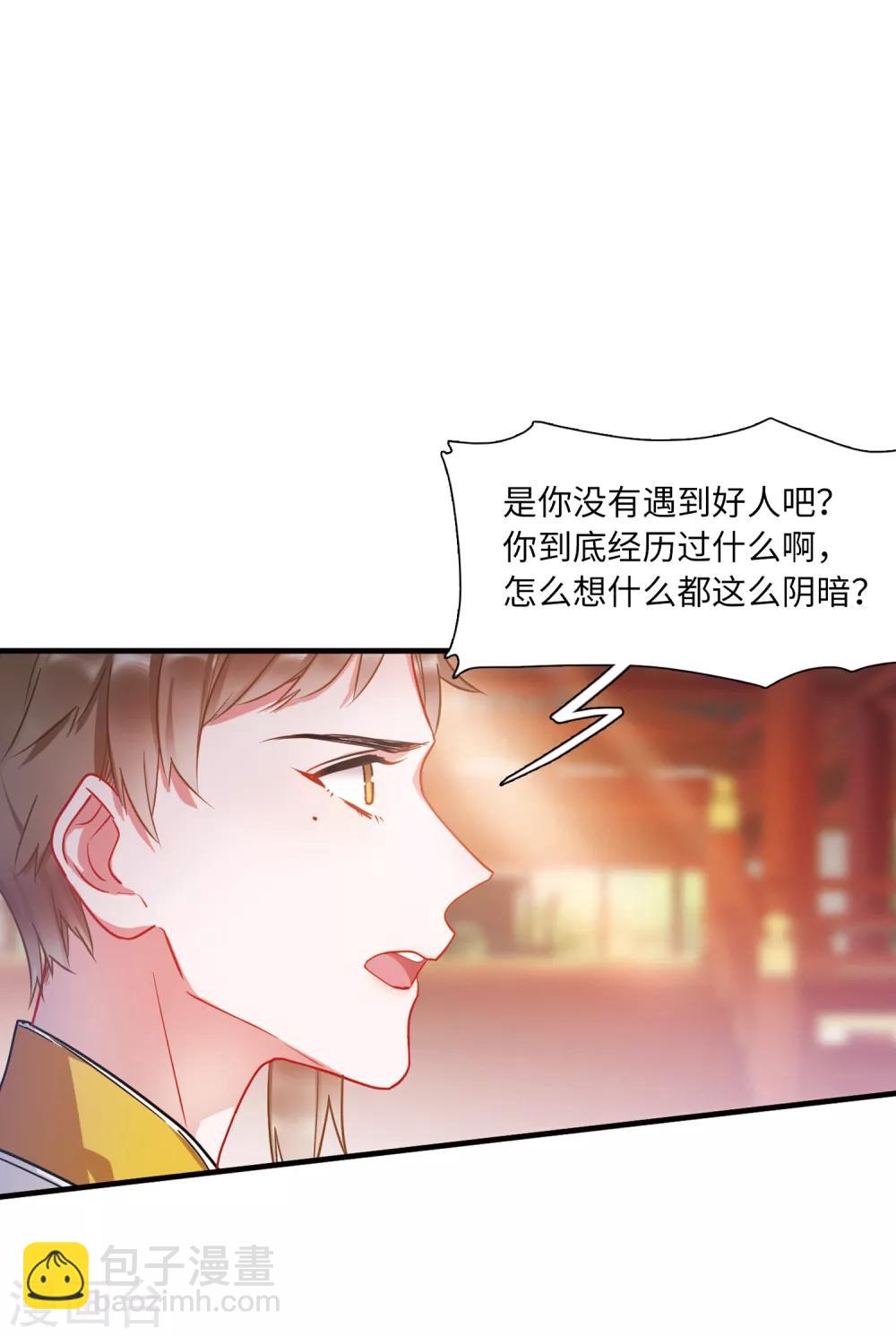 第10话1 秘密-第35话