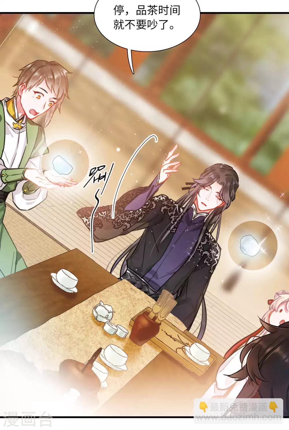 第10话1 秘密-第35话