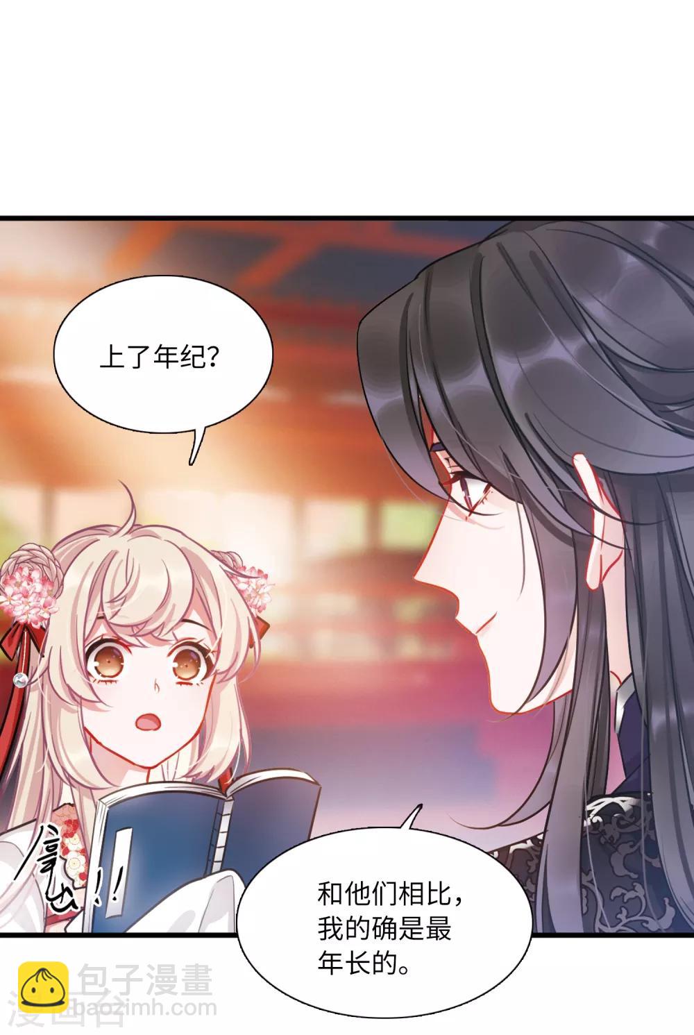 第10话1 秘密-第35话