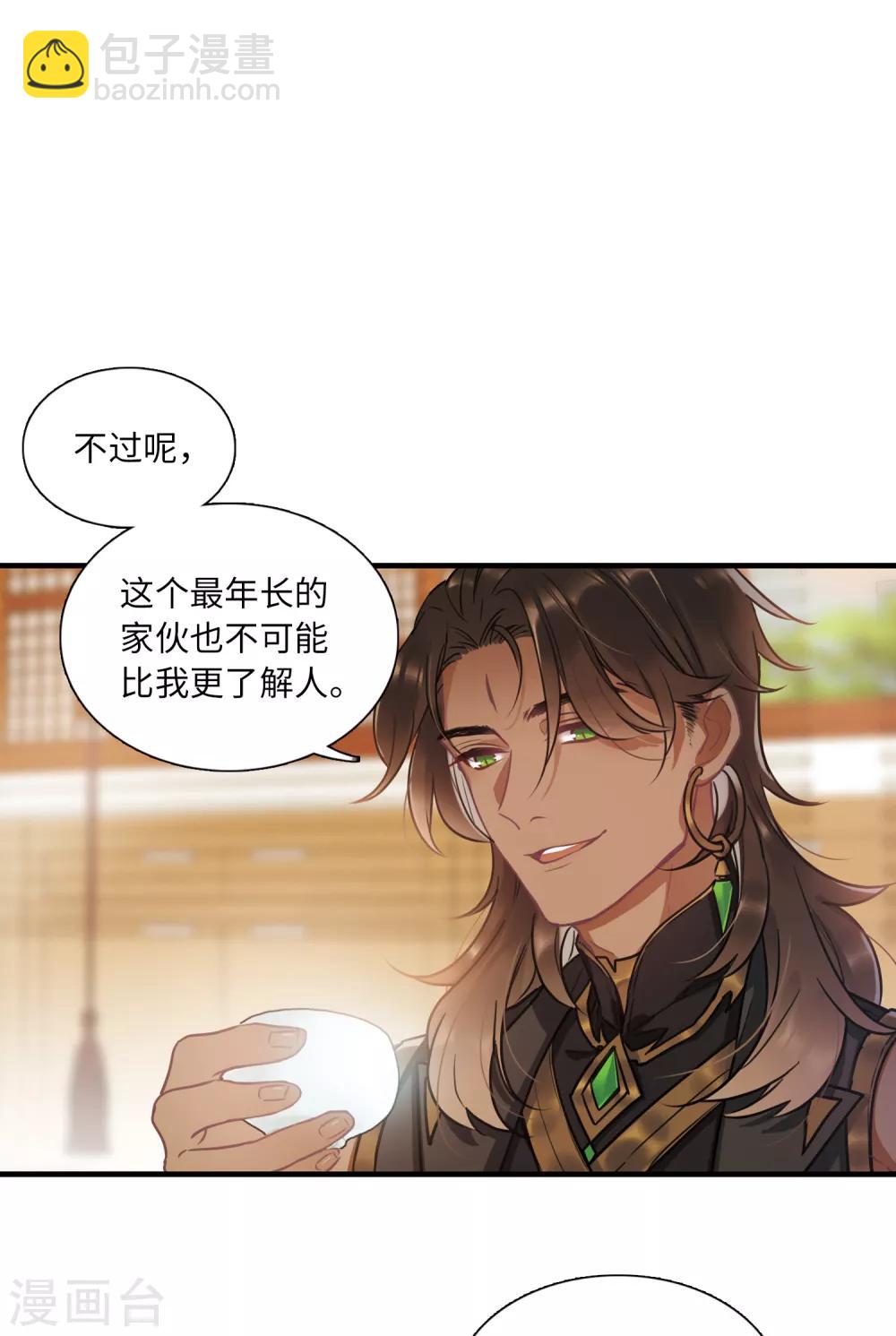 第10话1 秘密-第35话