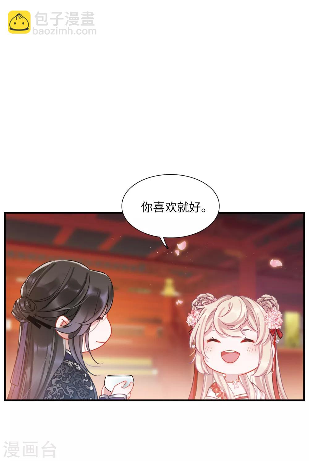 第10话1 秘密-第35话