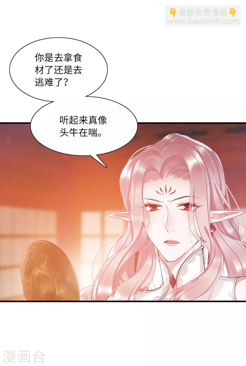 第10话3 秘密-第37话