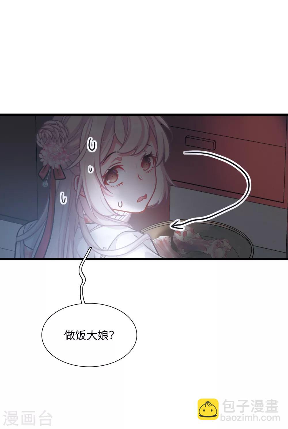 第10话3 秘密-第37话