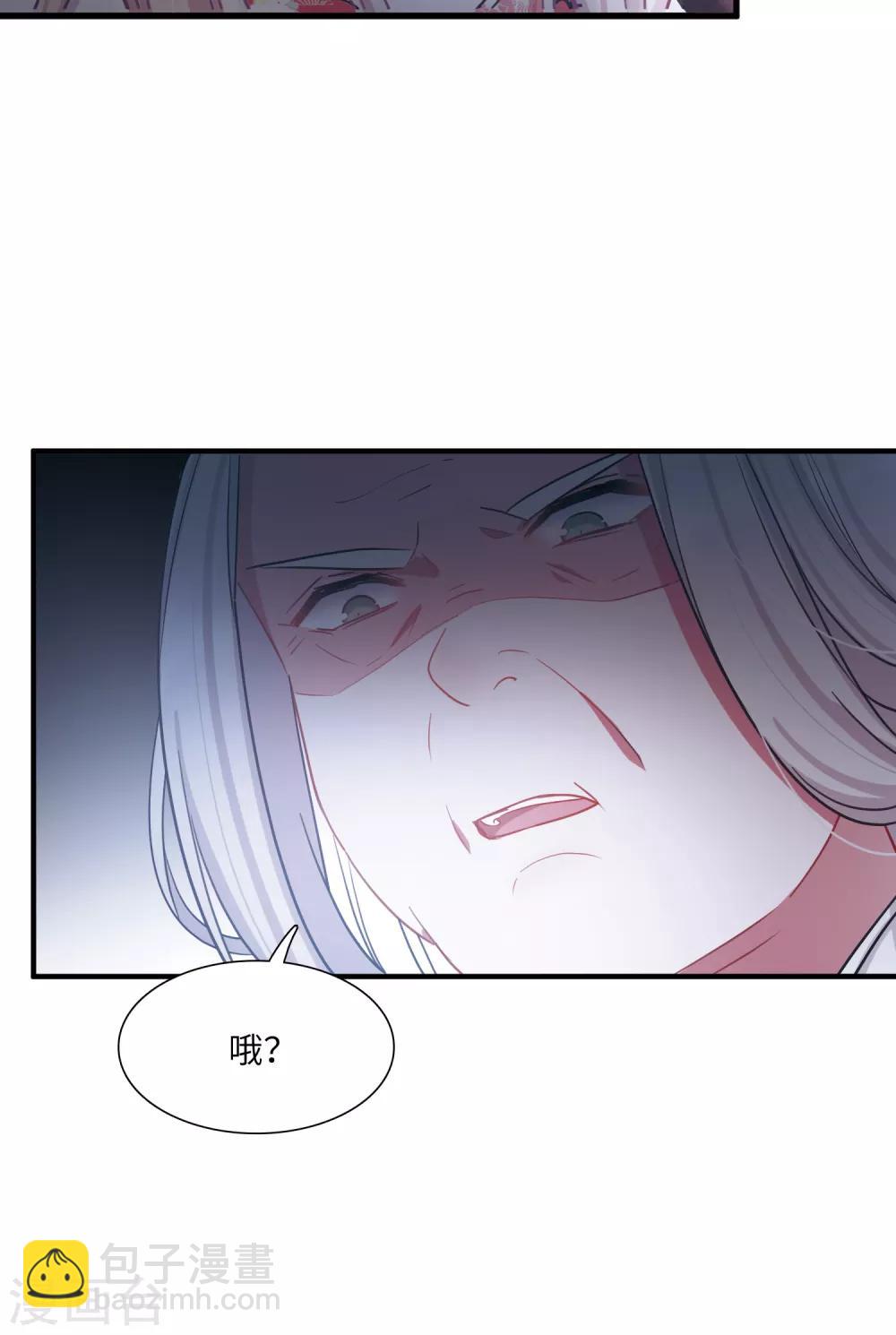 第10话3 秘密-第37话