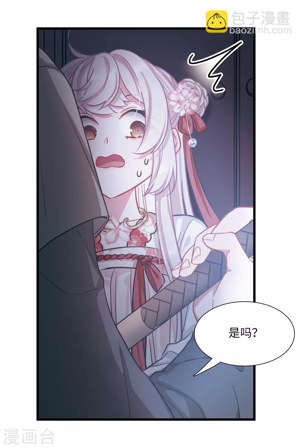 第10话3 秘密-第37话