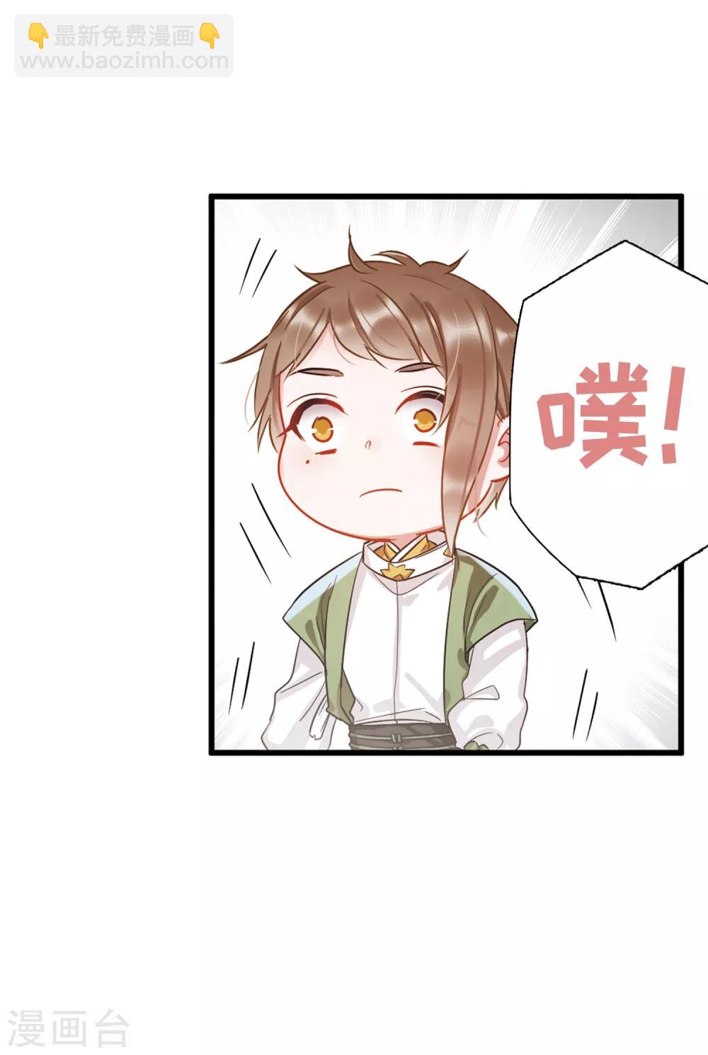 第11话1 改观-第39话