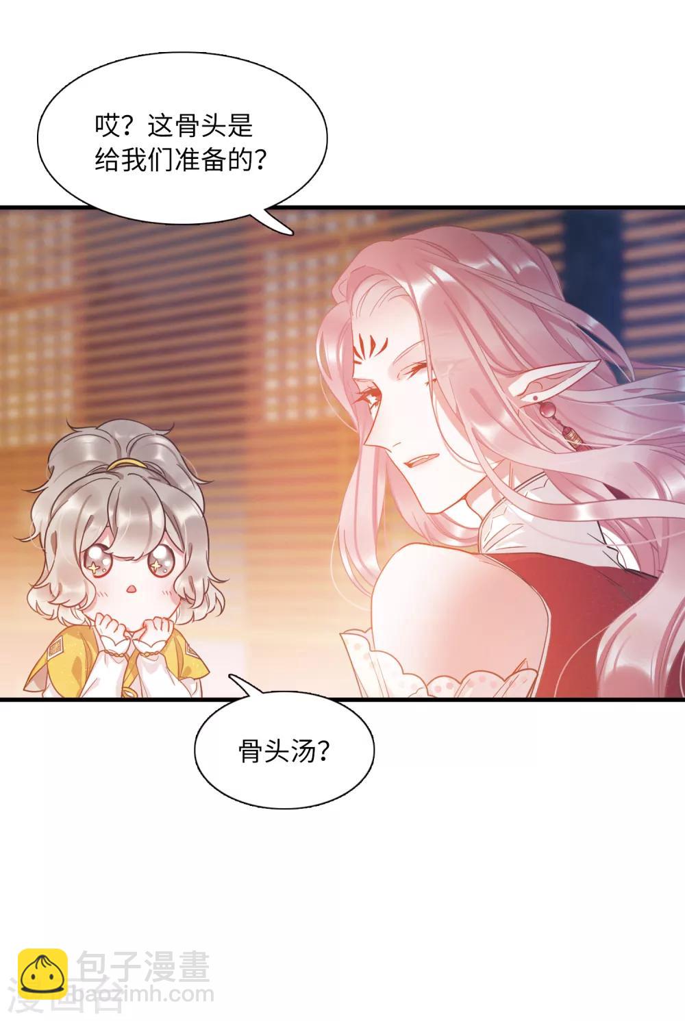 第11话1 改观-第39话