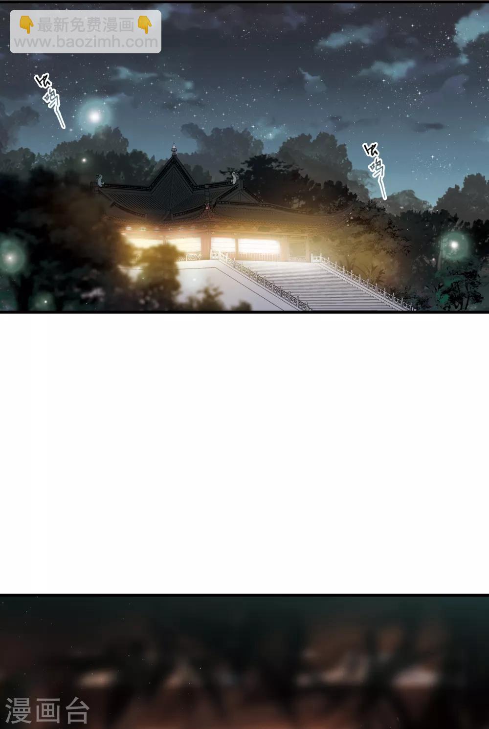 第11话1 改观-第39话