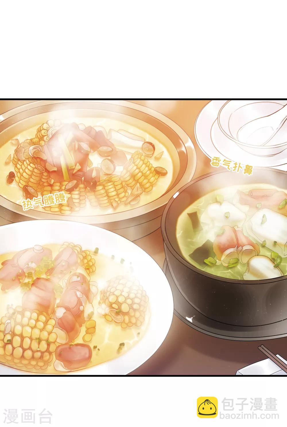 第11话1 改观-第39话