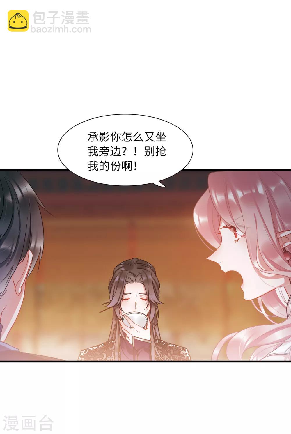 第11话1 改观-第39话