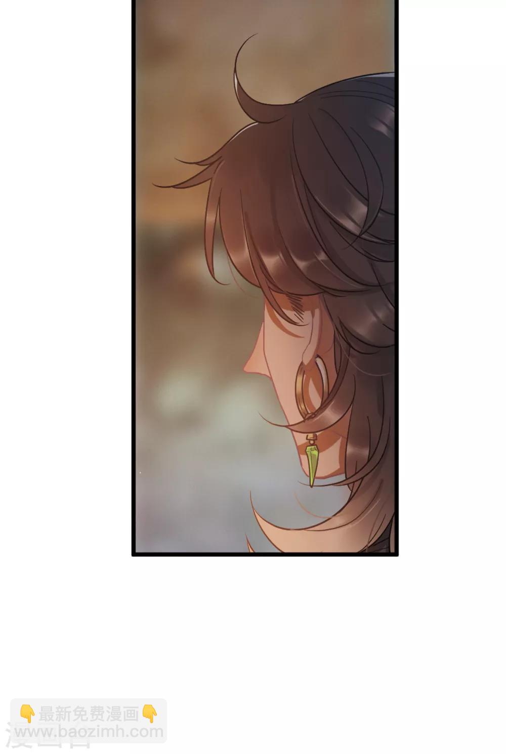 第11话1 改观-第39话