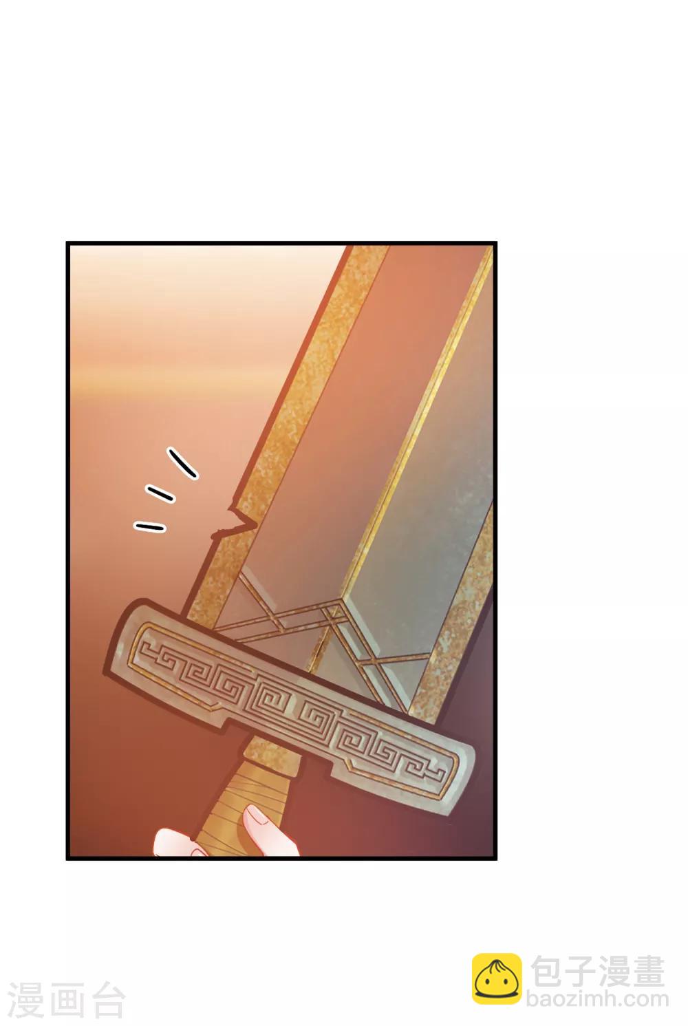 第11话1 改观-第39话