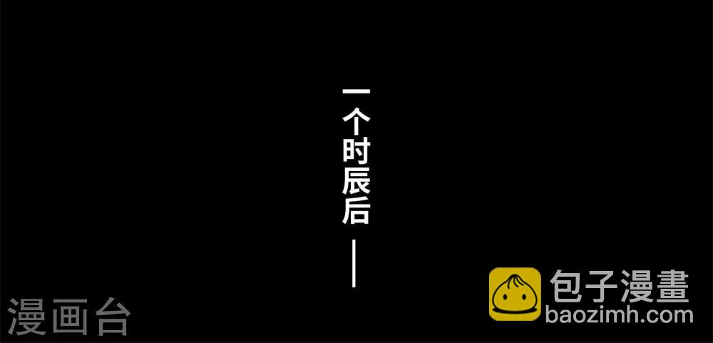 第2话1 初入剑阁-第5话