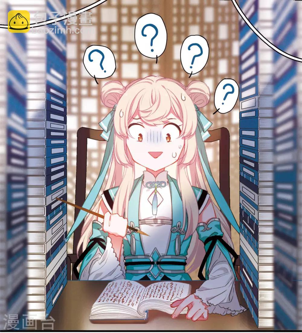 第2话1 初入剑阁-第5话