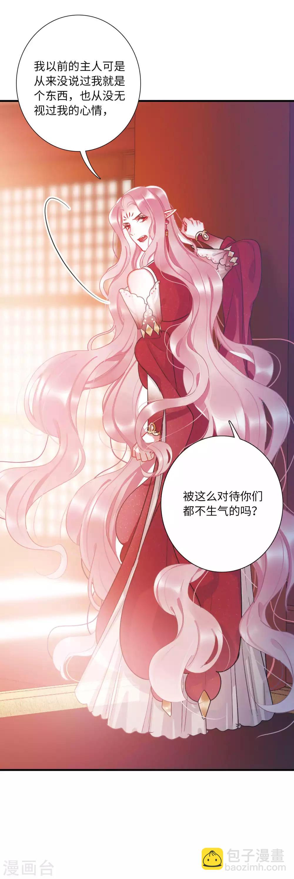 第12话2 死物-第43话