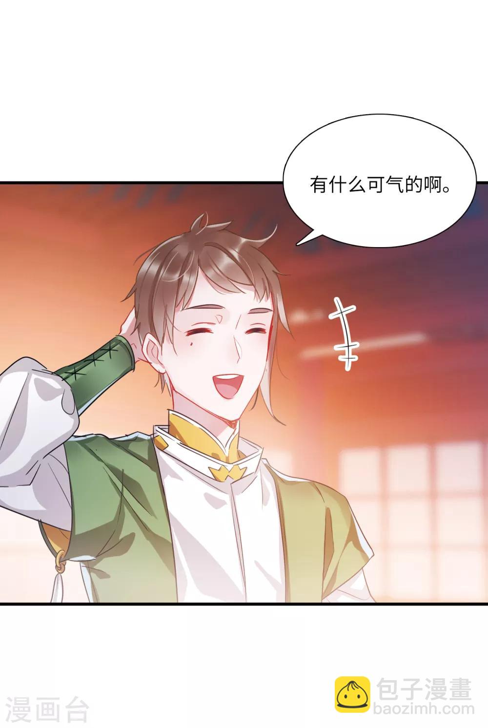 第12话2 死物-第43话