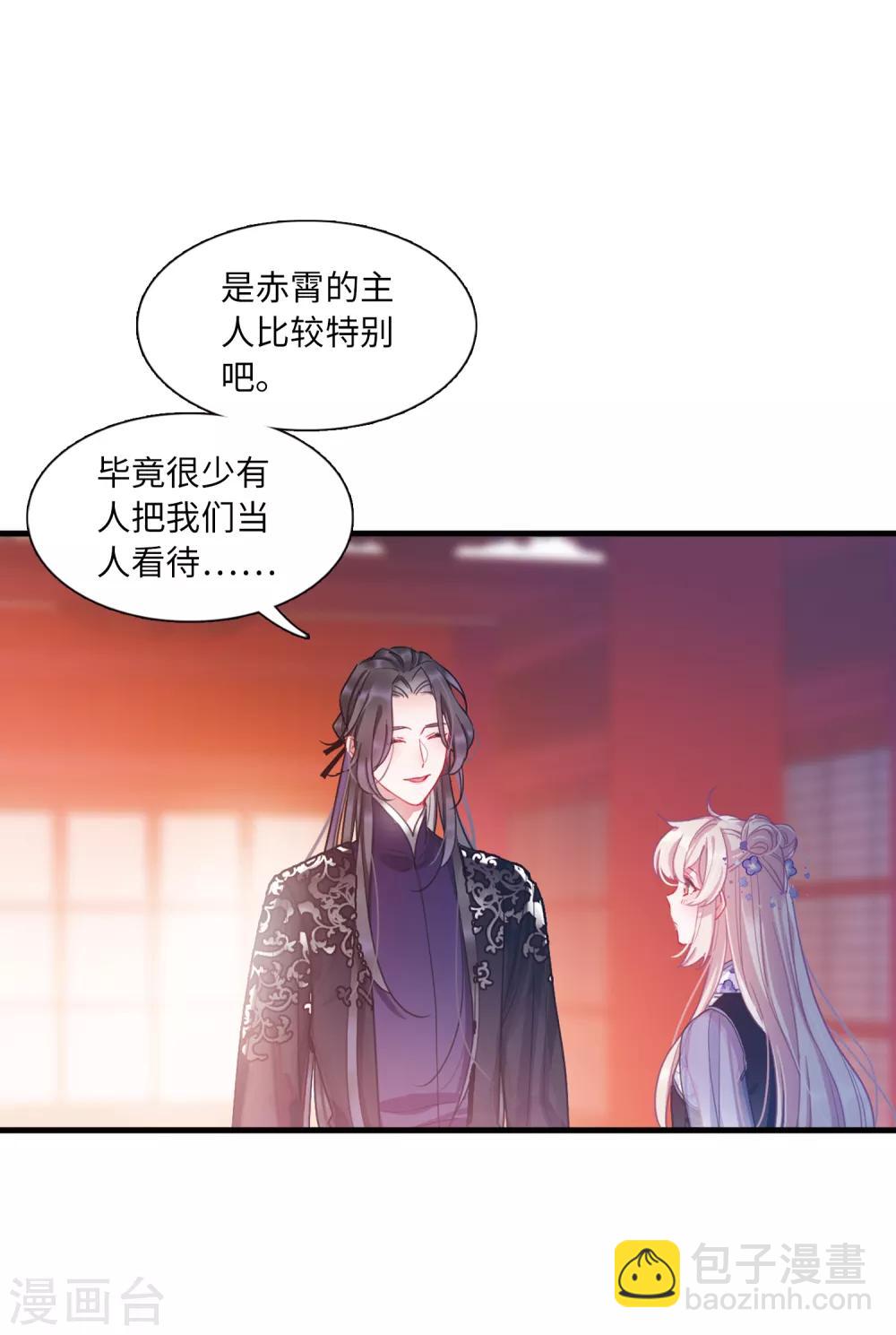 第12话2 死物-第43话