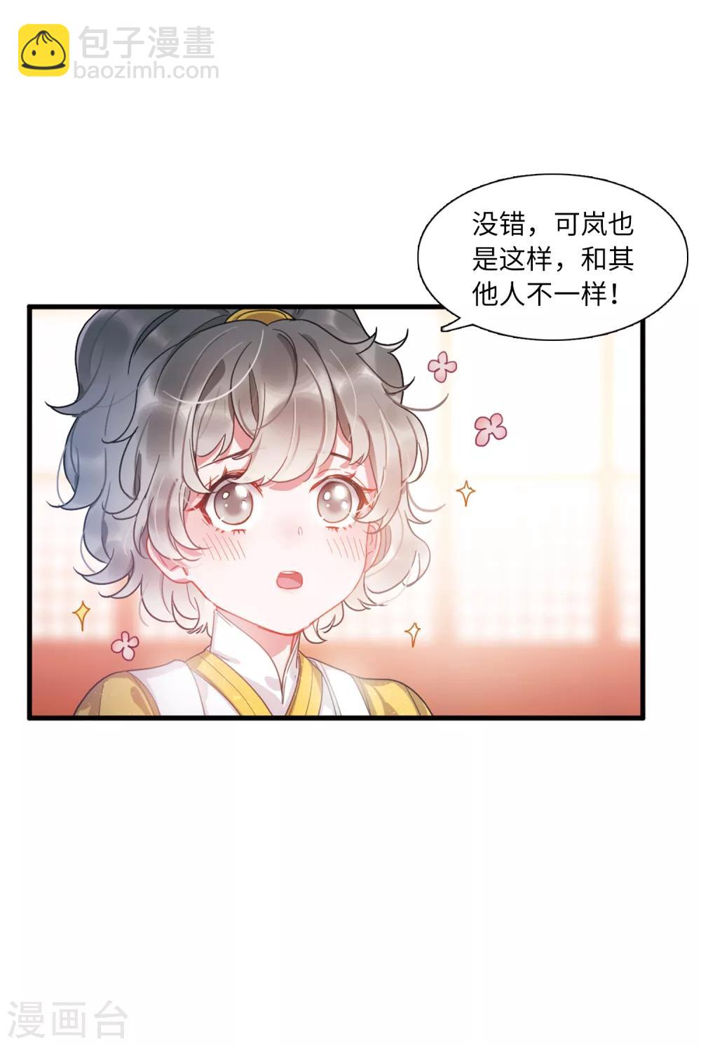 第12话2 死物-第43话