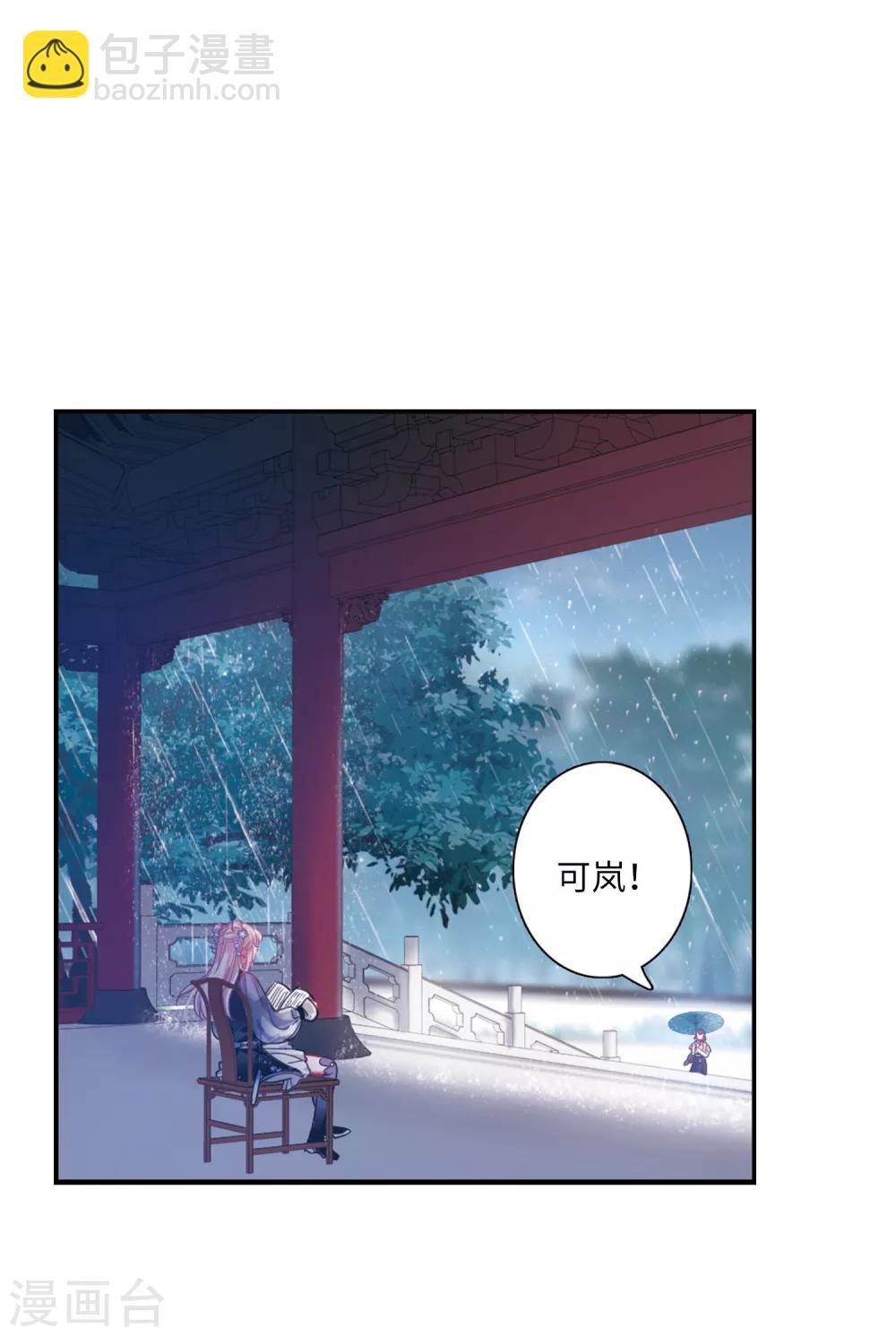 第12话2 死物-第43话