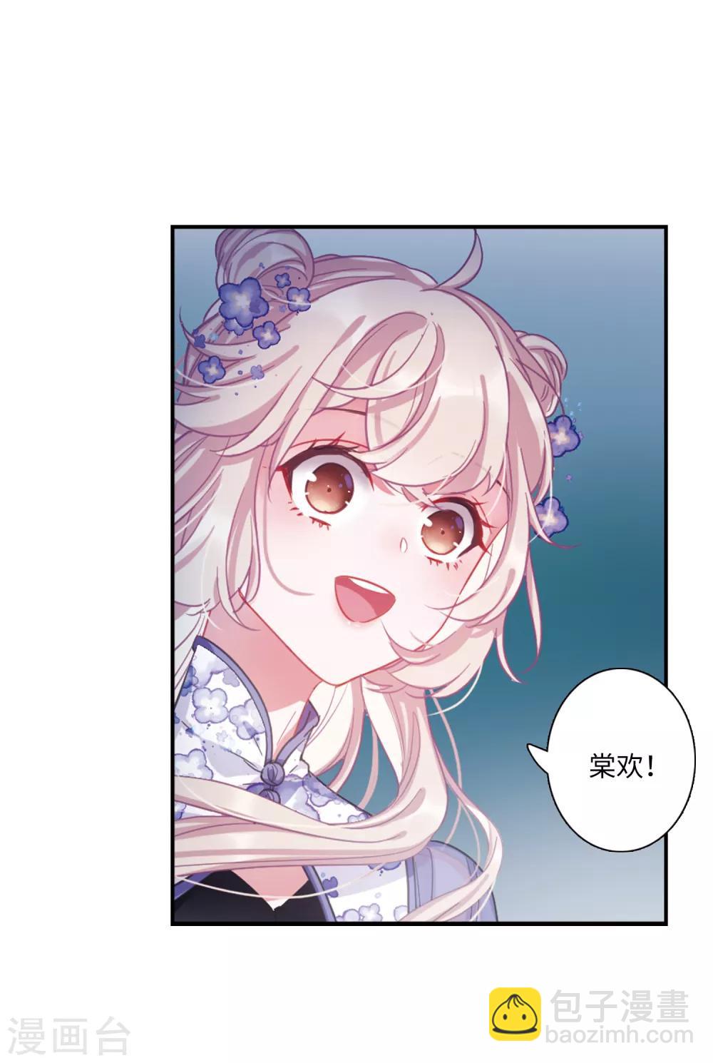 第12话2 死物-第43话