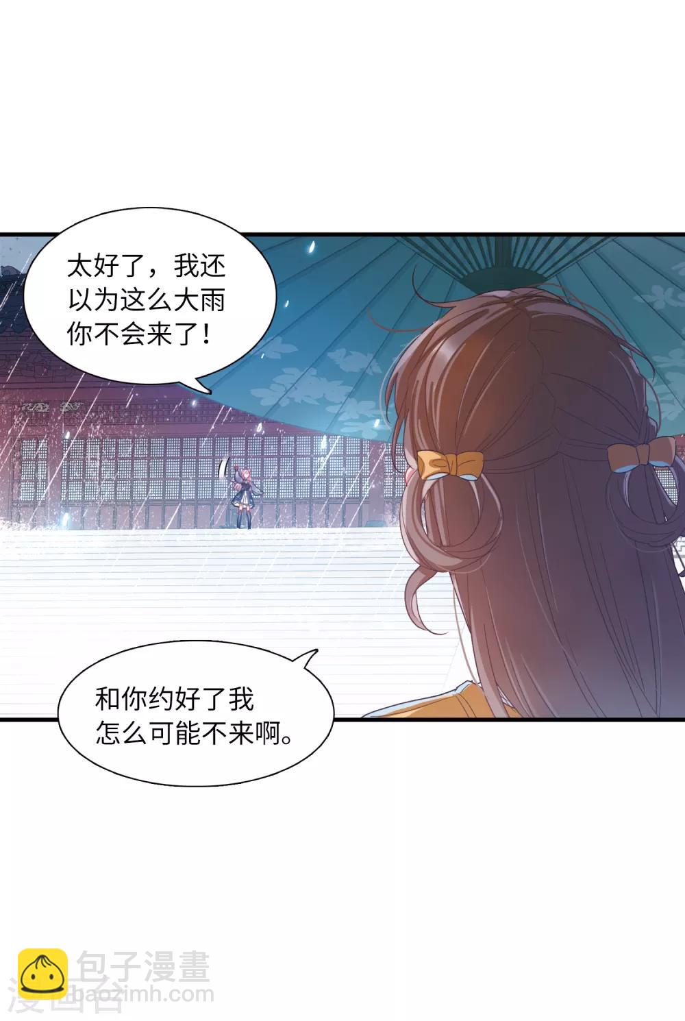 第12话2 死物-第43话