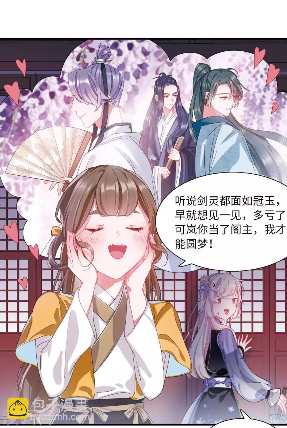 第12话2 死物-第43话